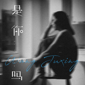 原纱央莉写真无码流出
